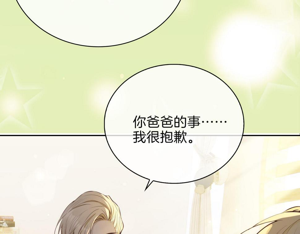 第5话 相见17