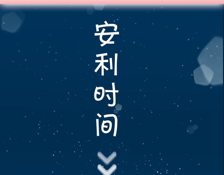 第10话 意外90