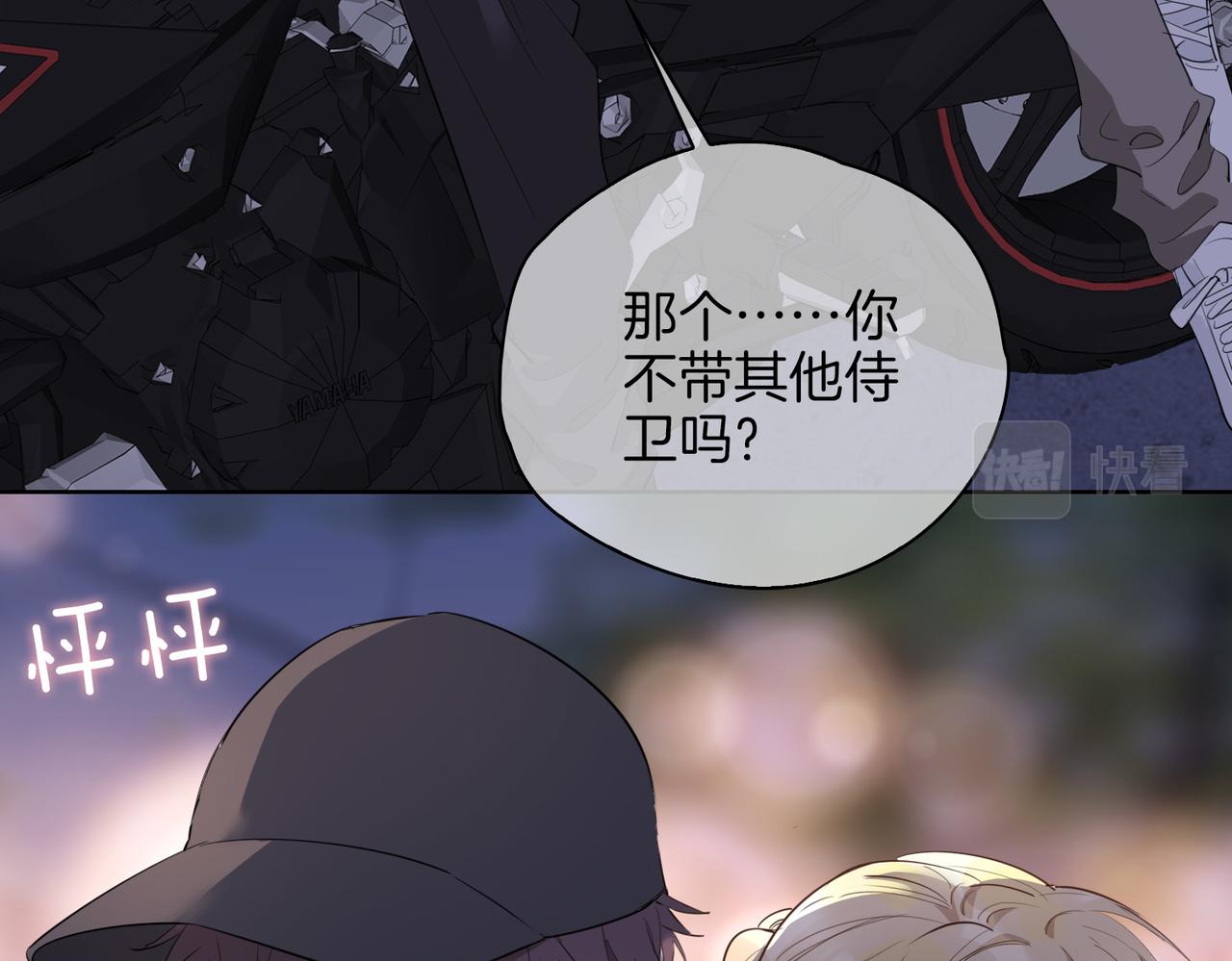 第48话 人间烟火63