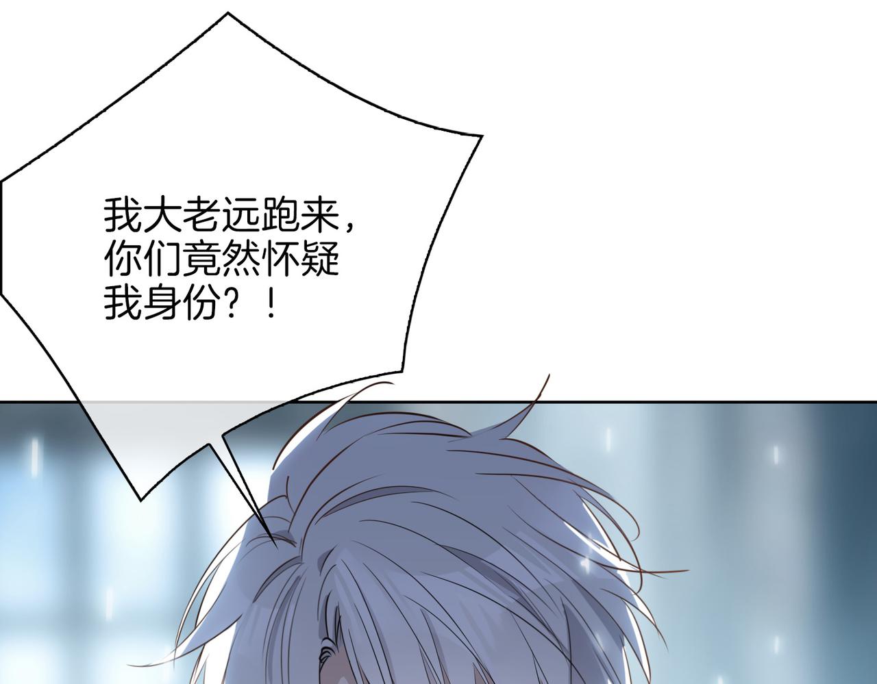 第47话 奖励13