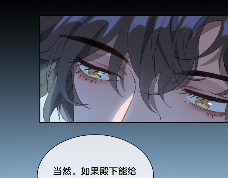 第16话 出逃22