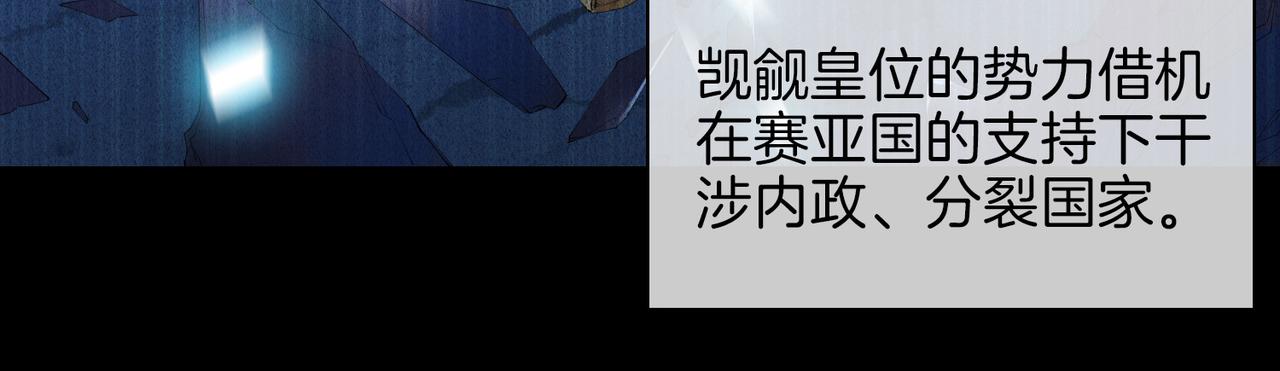 第51话 越来越像19
