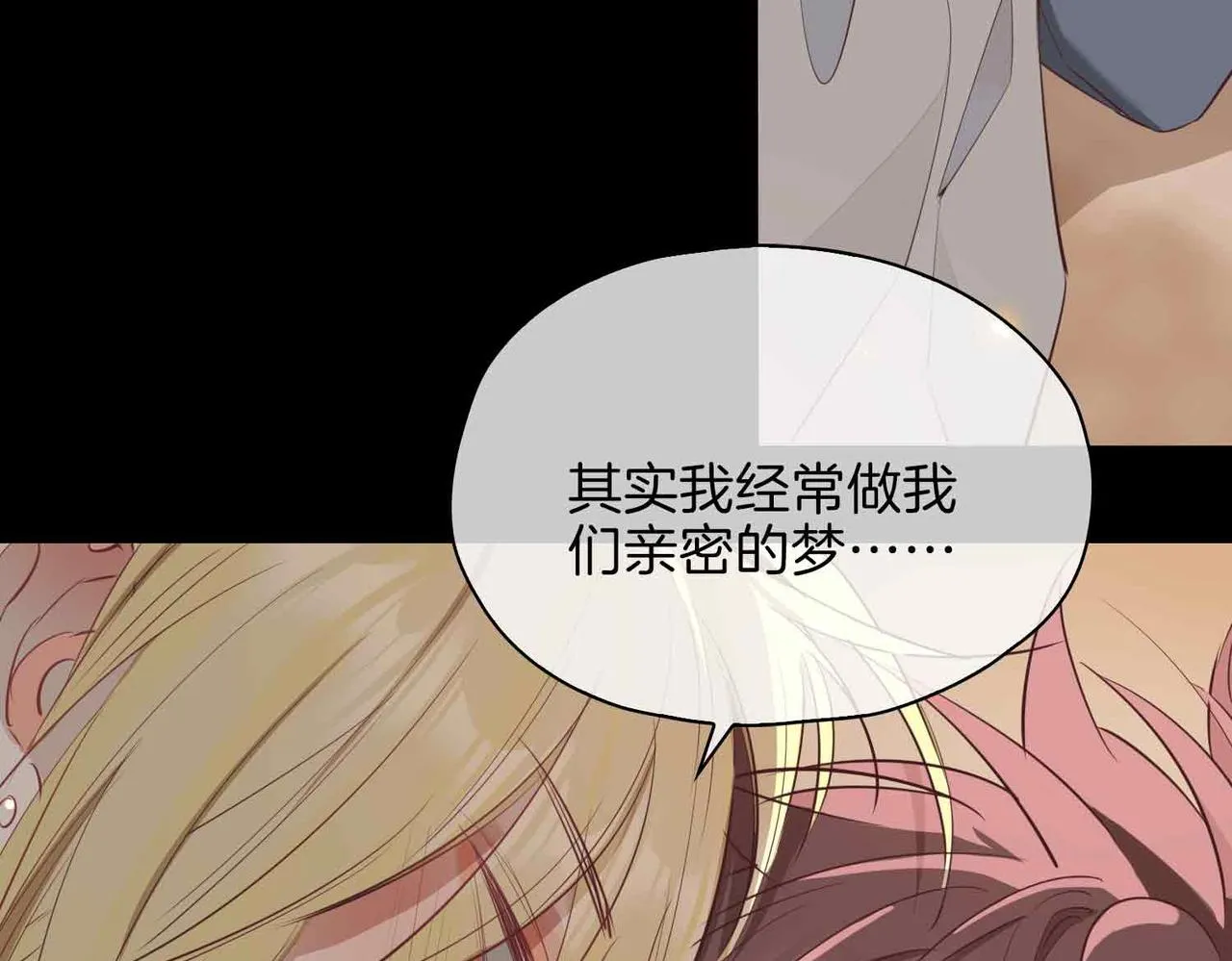 第15话 同处一室108