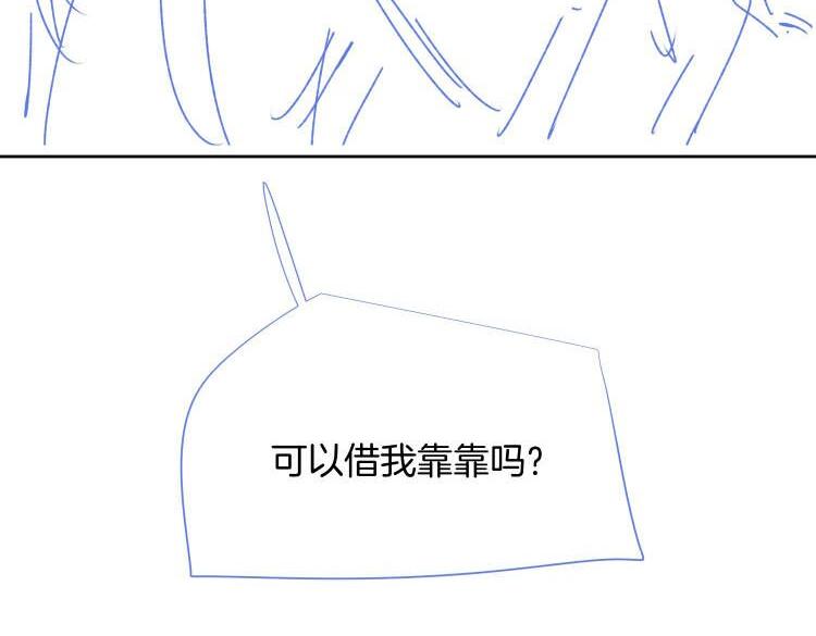 第65话 可以把他借给我吗81