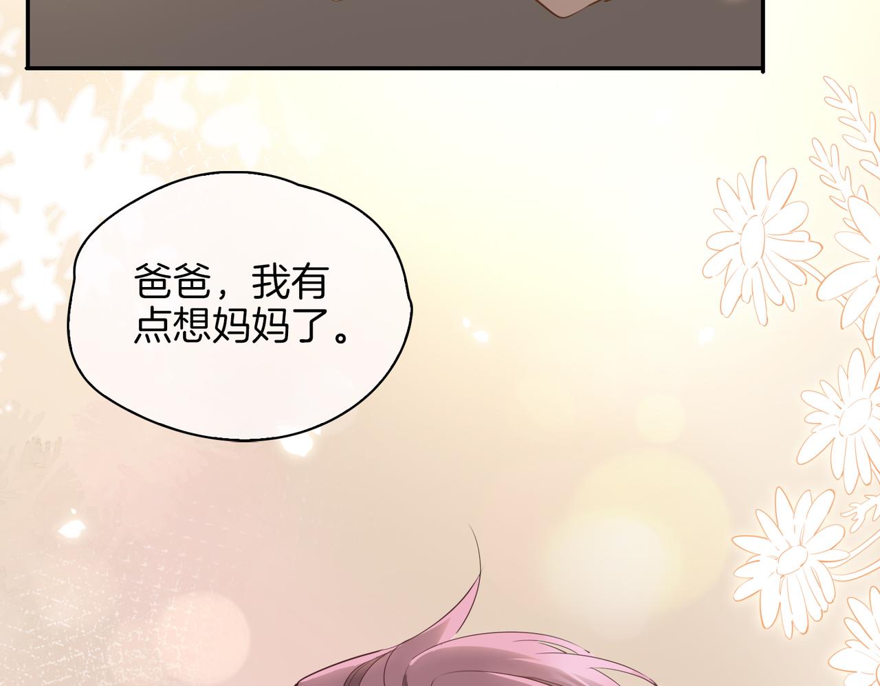 第37话 羁绊52