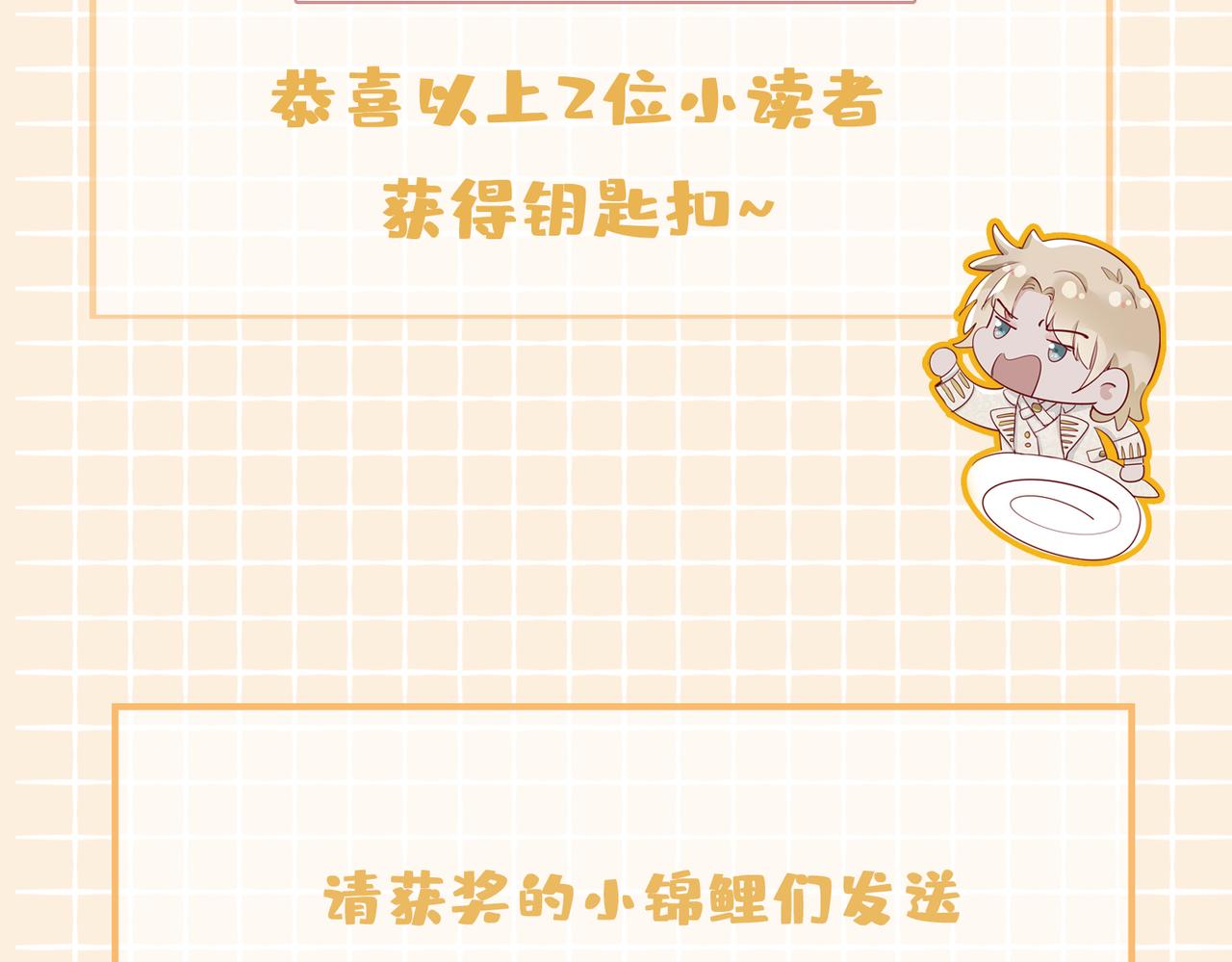 第39话 试探136