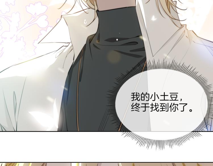 第33话 心意73