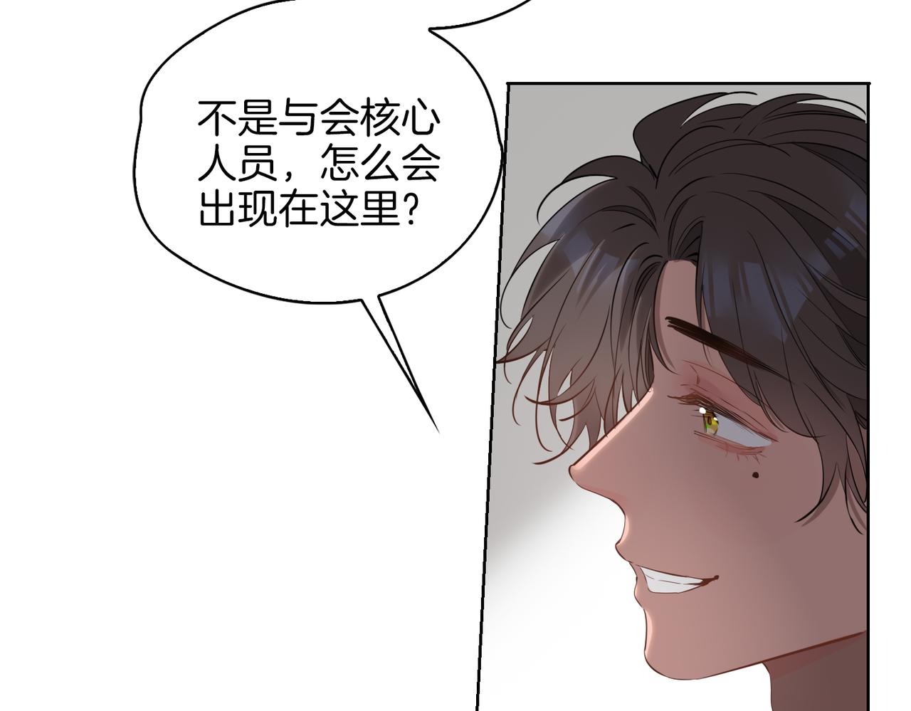 第44话 拥抱50