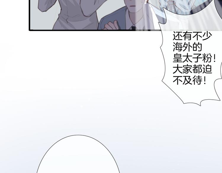 第4话 我给你的教训51