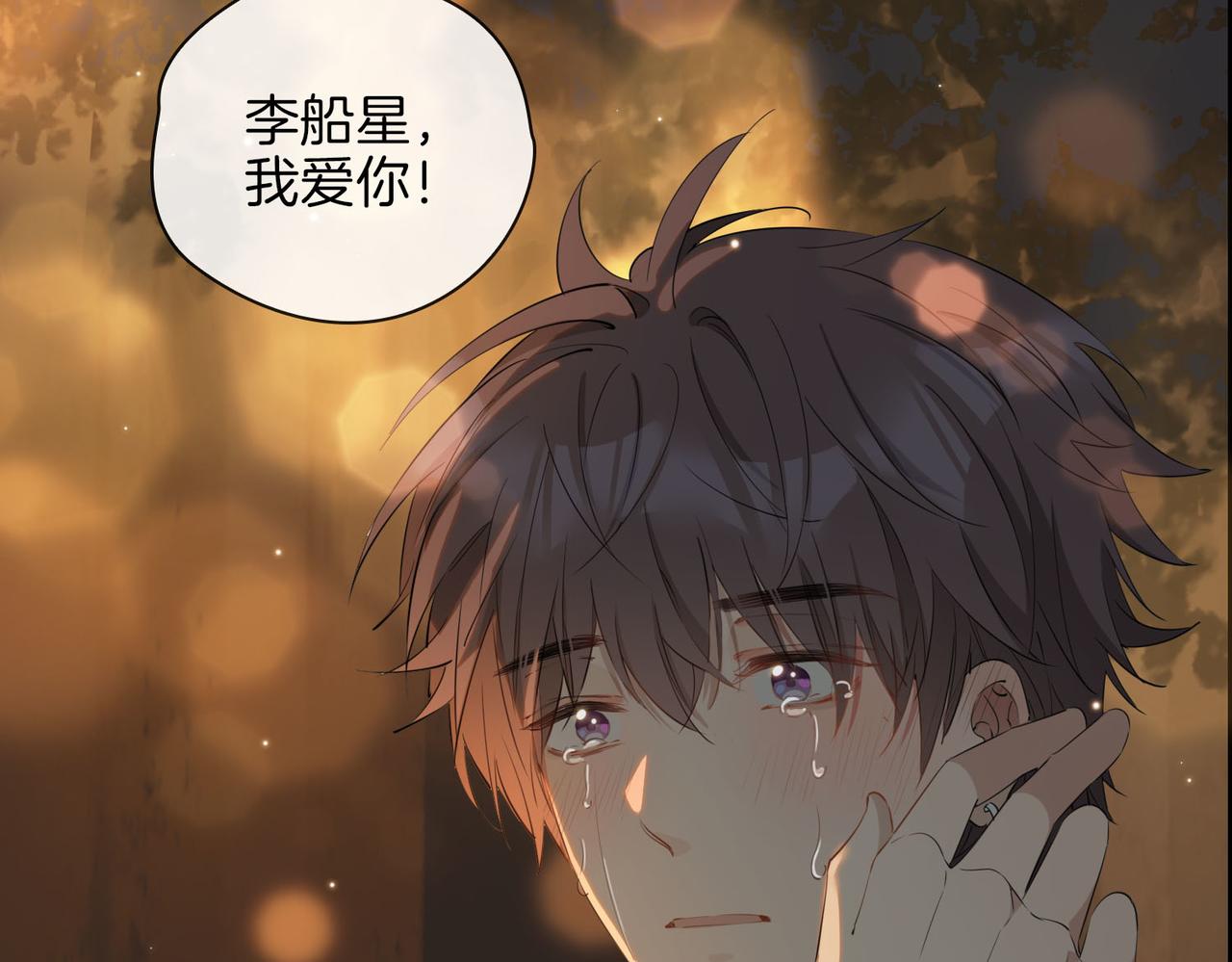 第53话 心与心的连接66