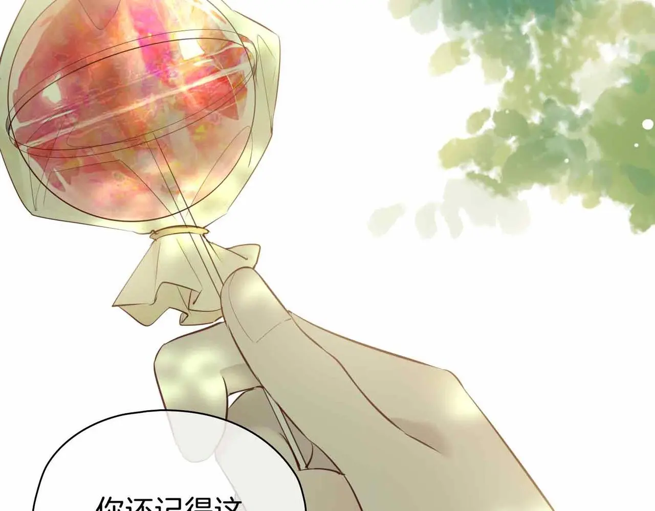 完结篇上 请你帮助我！41