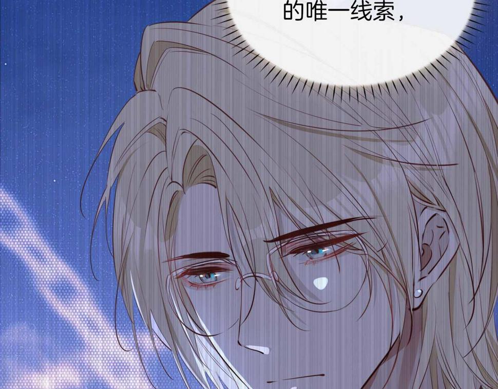 第5话 相见121