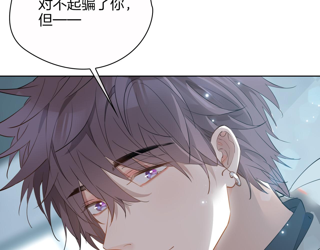 第47话 奖励58