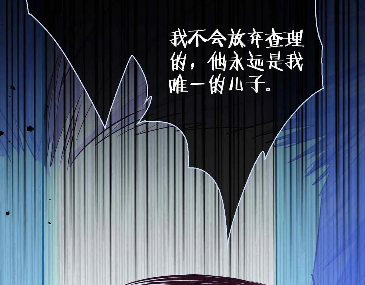 第20话 他会来吗？88