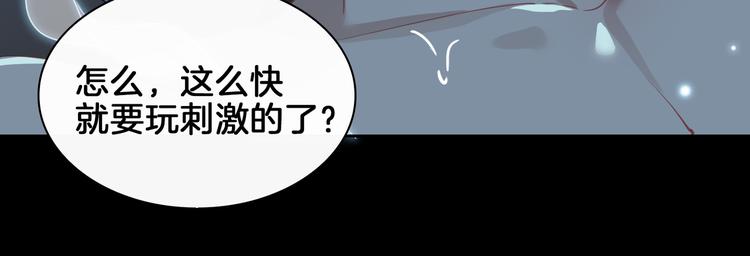 第18话 入梦56