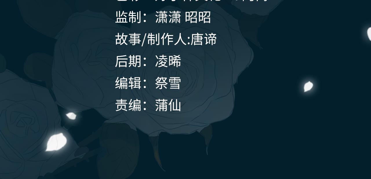 第61话 最强助攻3