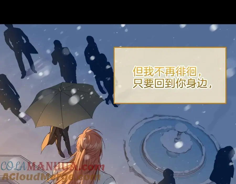 完结篇下 永不分离72