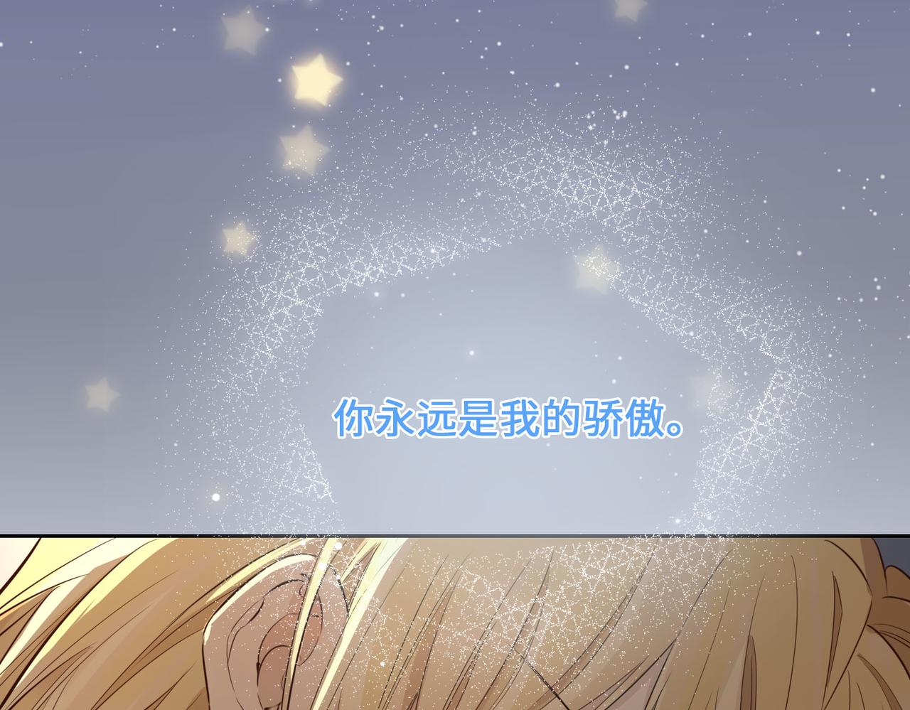 第75话 我很幸福37