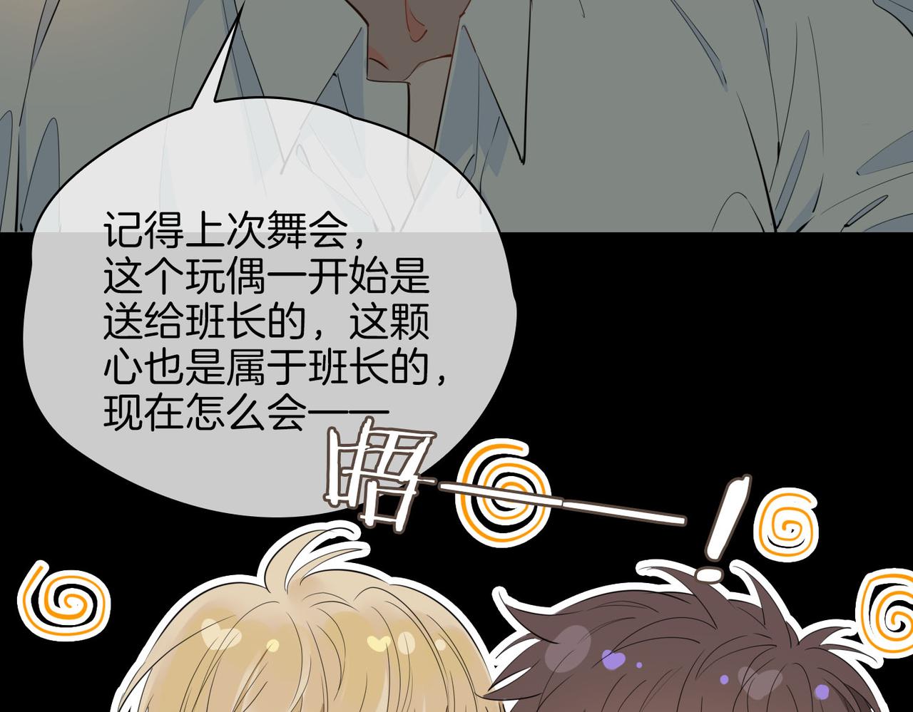 第53话 心与心的连接27