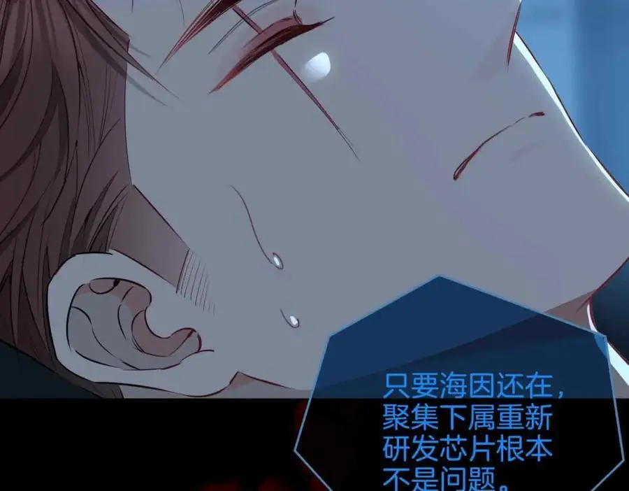 完结篇中 守在你身边17