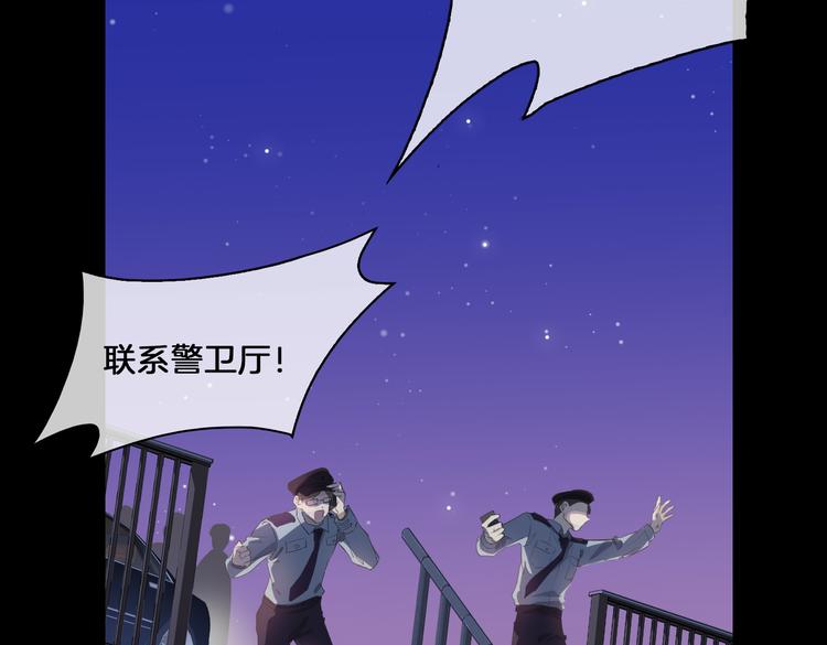 第16话 出逃111