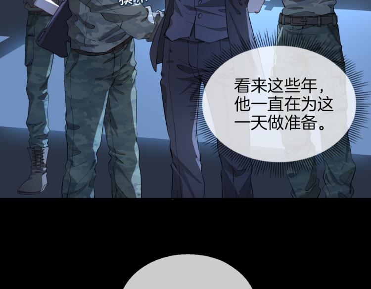 第30话 记忆中的他8