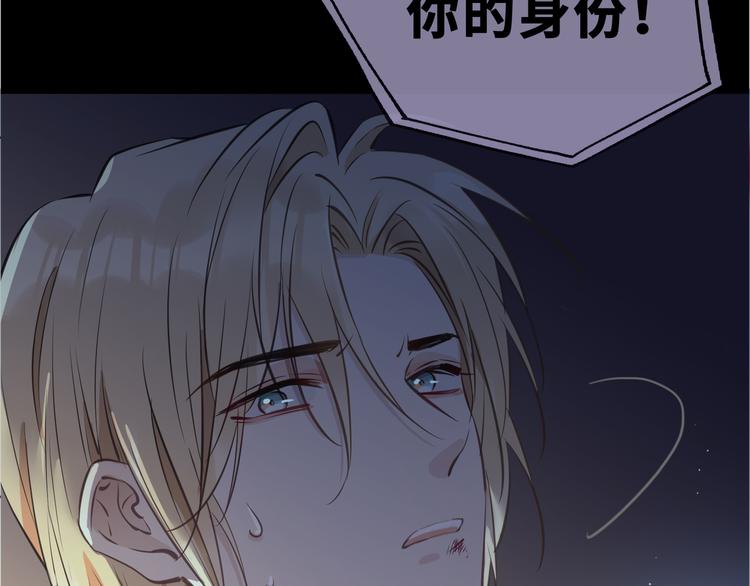 第20话 是梦还是现实？8