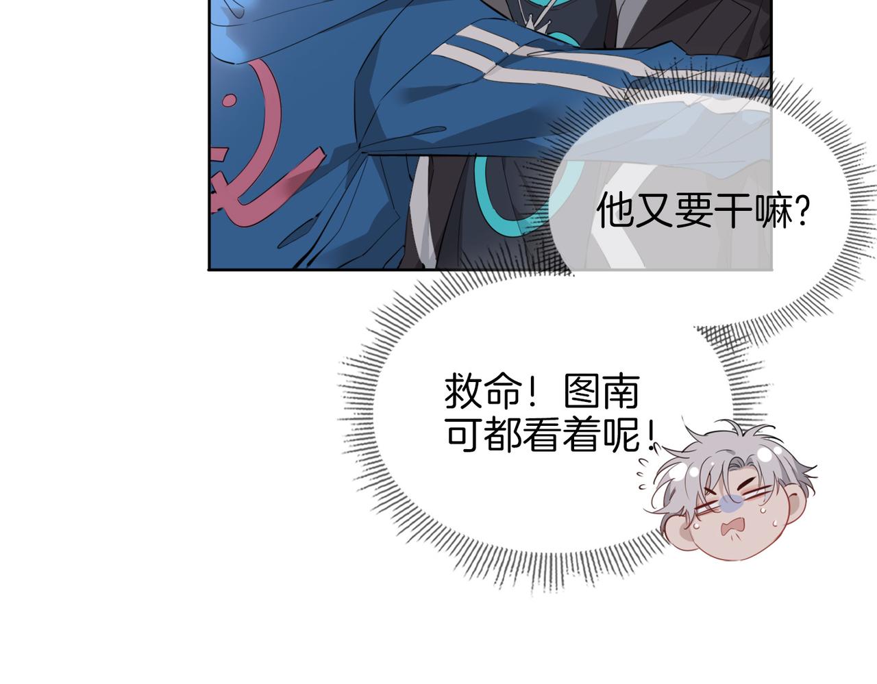 第46话 告白18