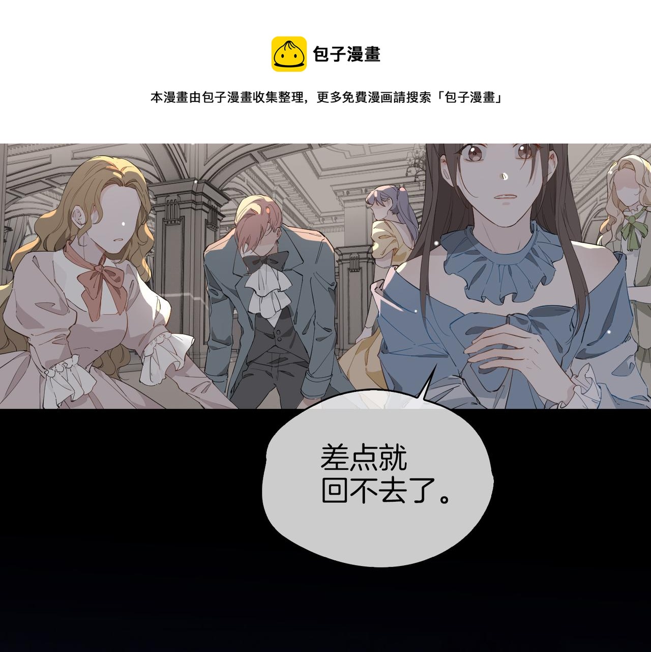 第60话 帝王气象90