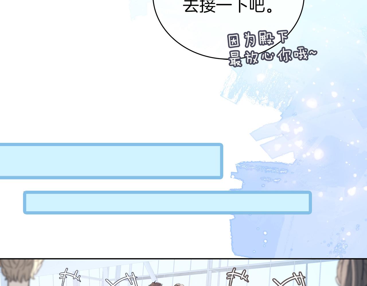 第45话 再次并肩25