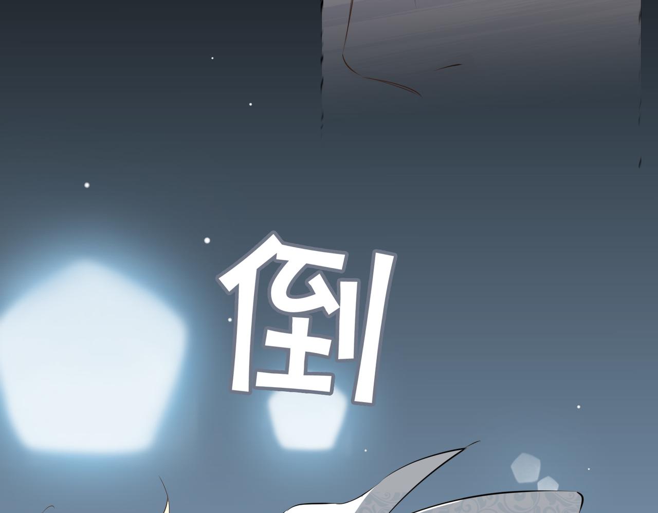 第67话 牵挂93