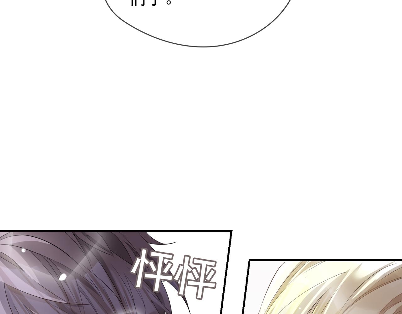 第39话 试探100