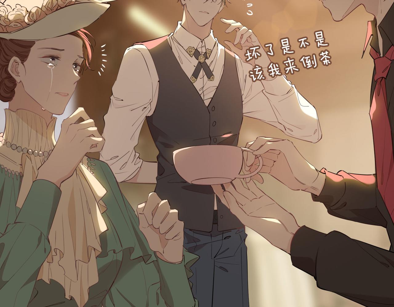第78话 真的是你？18