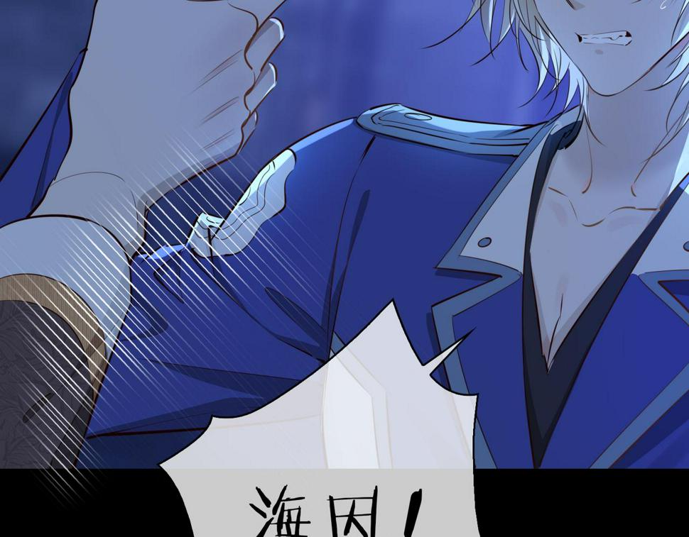 第7话 我相信你34