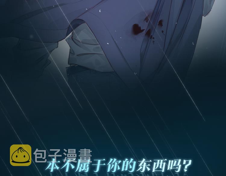 序章 禁欲系皇太子的沦陷2