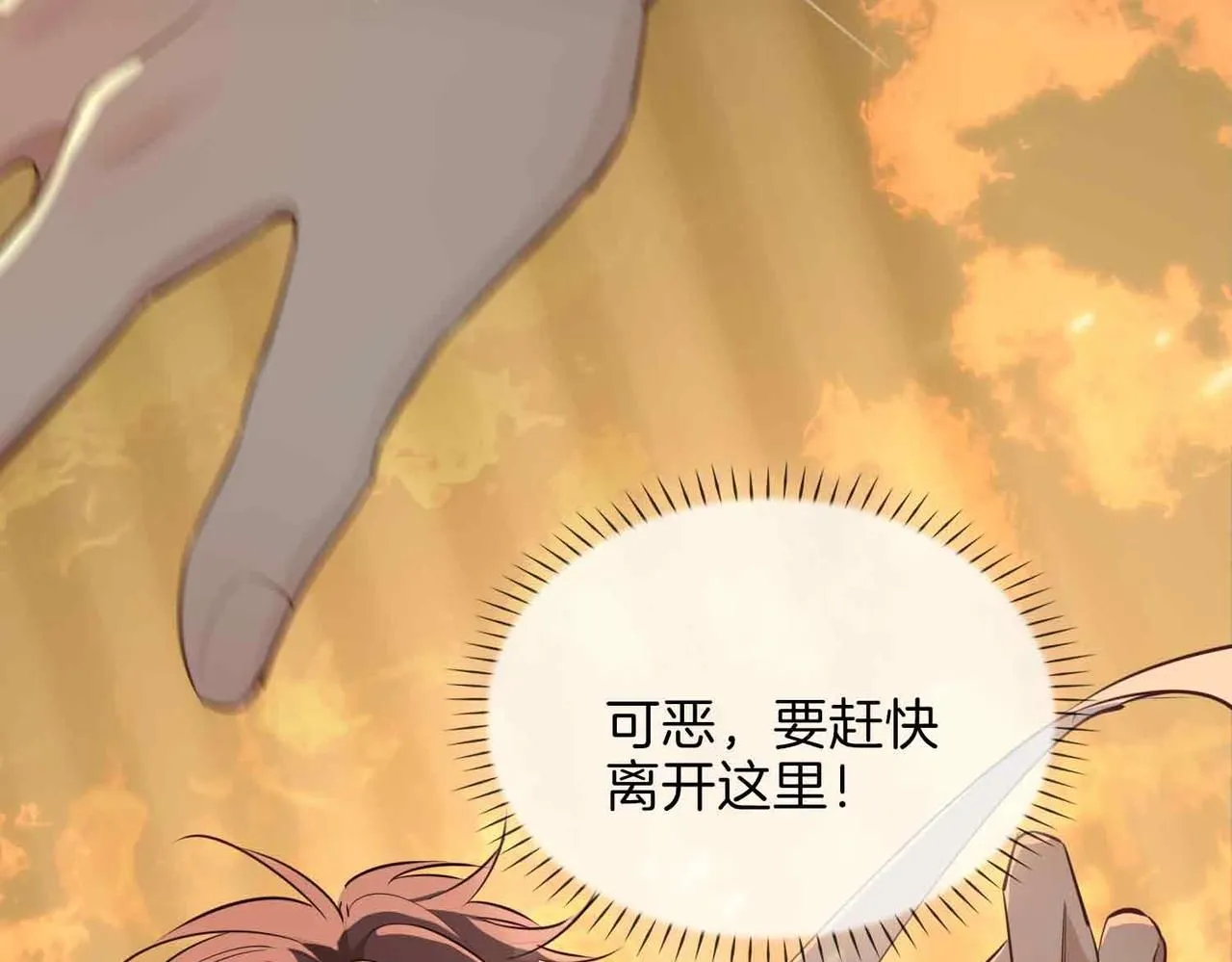 第18话 心之所向67