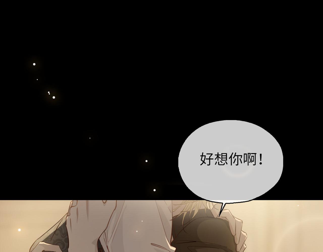 第78话 真的是你？46