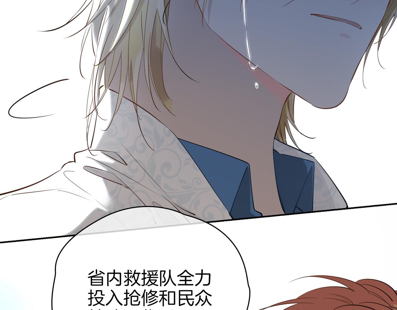第67话 牵挂56