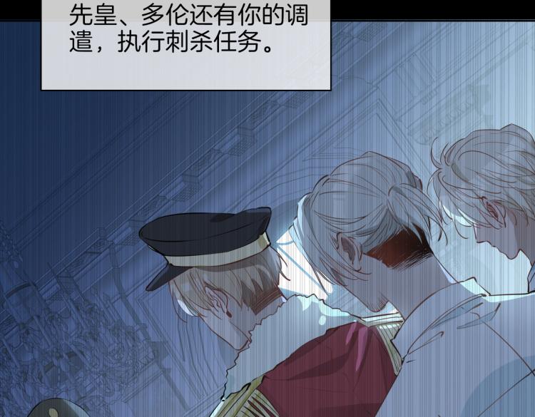 第30话 记忆中的他22