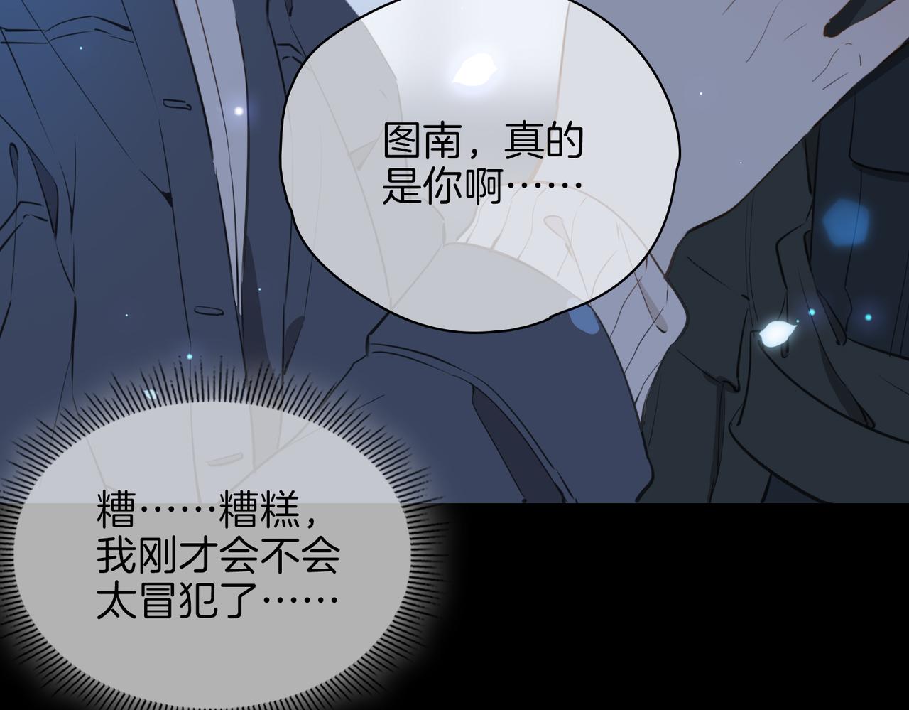 第36话 相见95