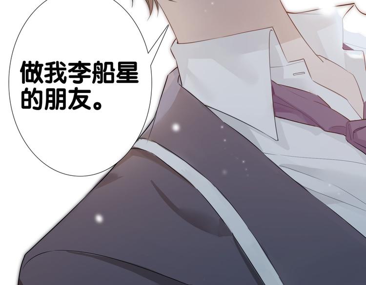 第5话 他的泪水69