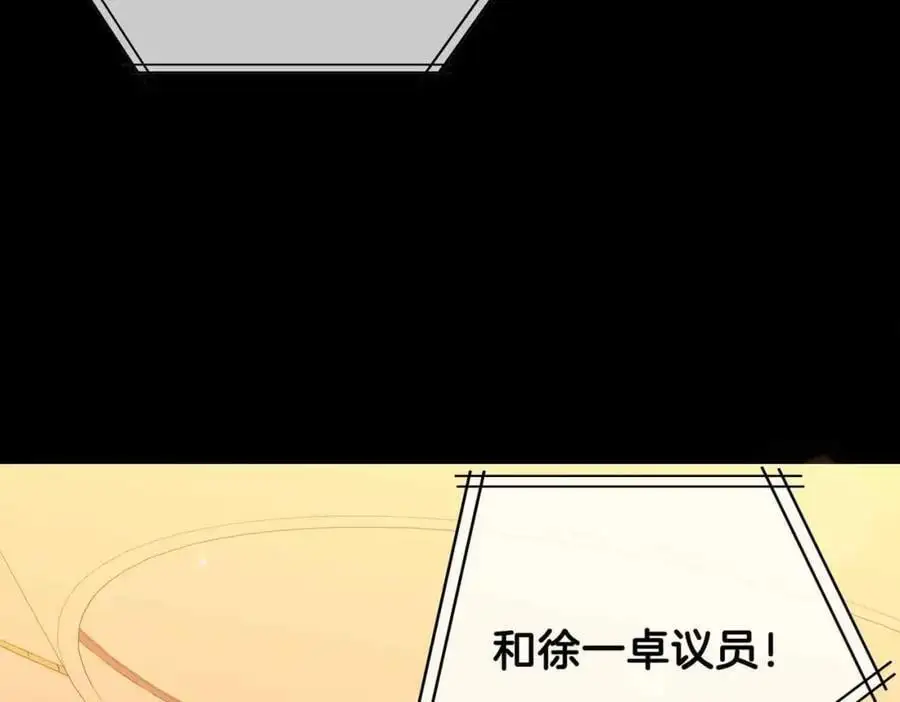 完结篇中 守在你身边123