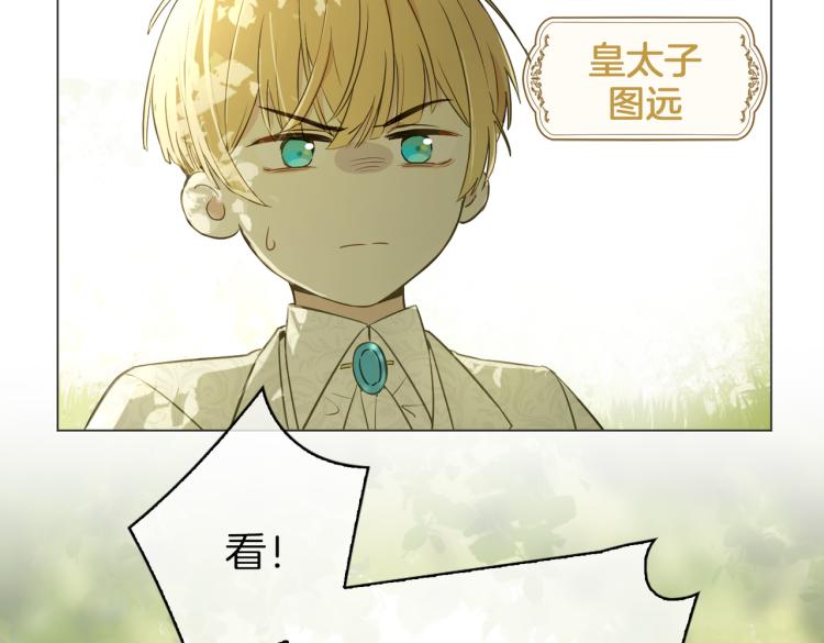 番外 似水流年8