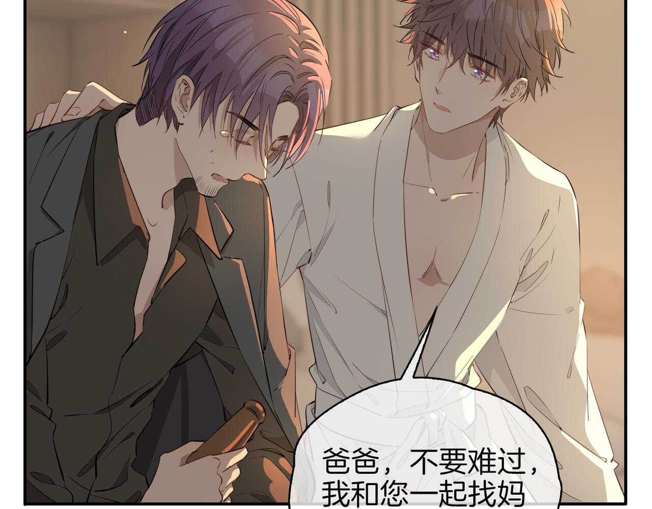 第35话 很想你57