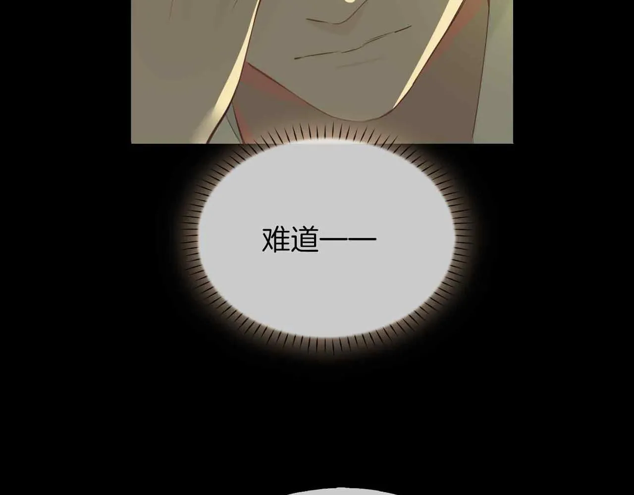 第18话 心之所向11