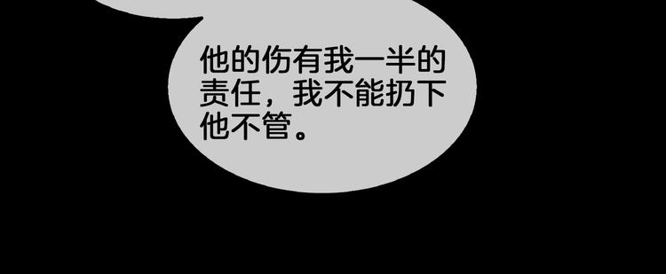第20话 是梦还是现实？26