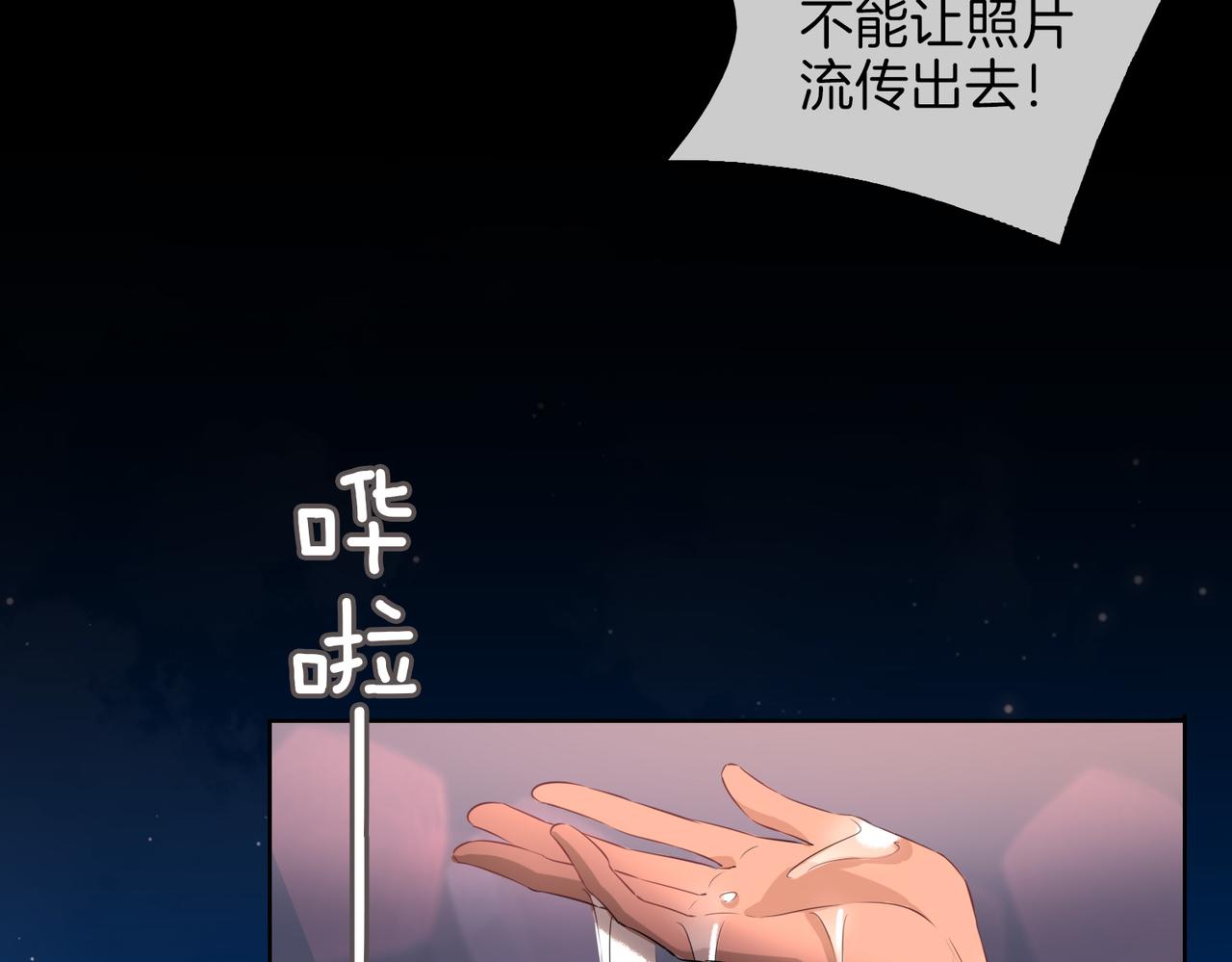 第51话 越来越像46