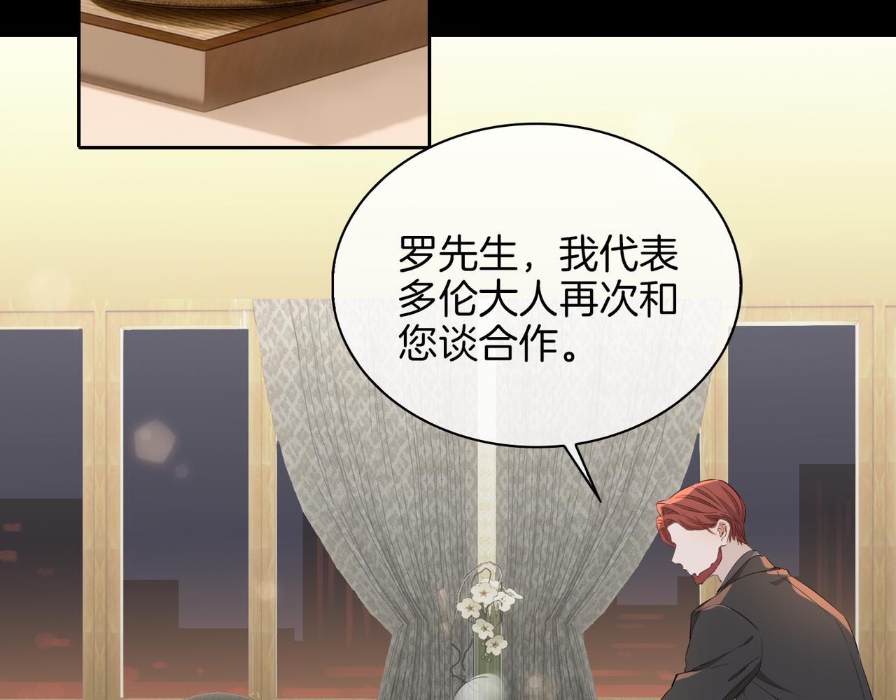 第57话 惊喜52