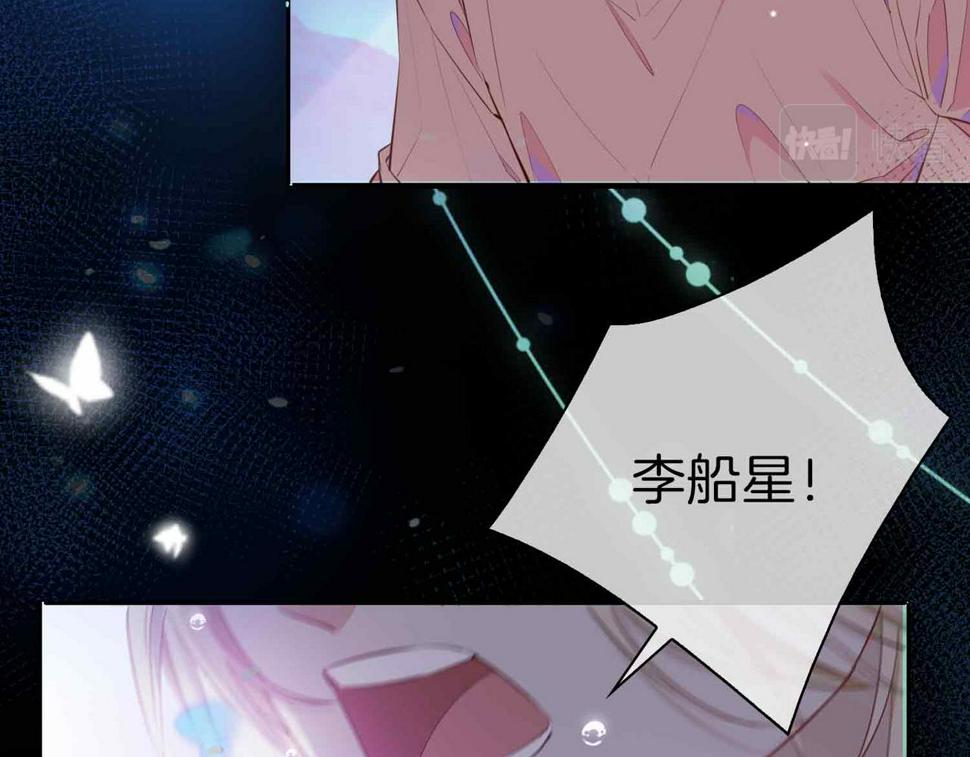 第4话 与虎谋食105