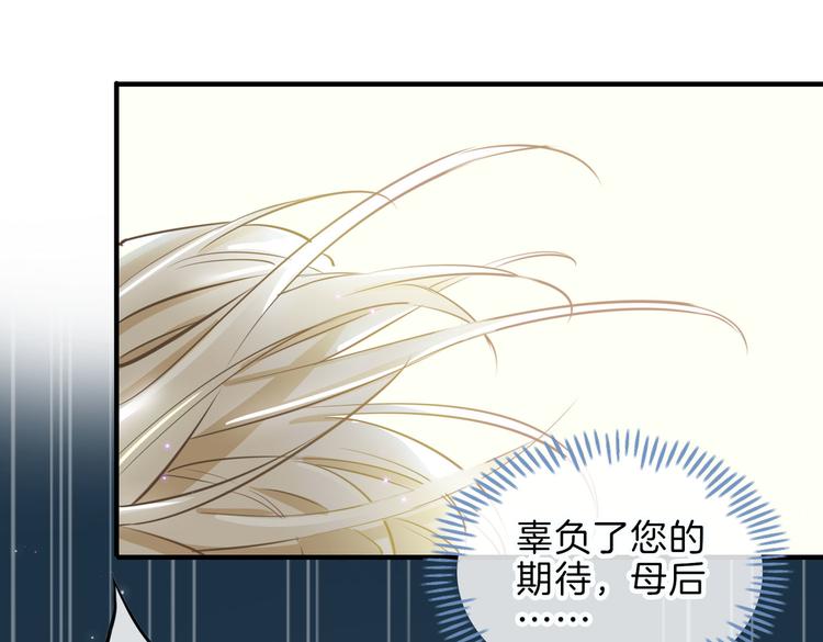 第5话 他的泪水74